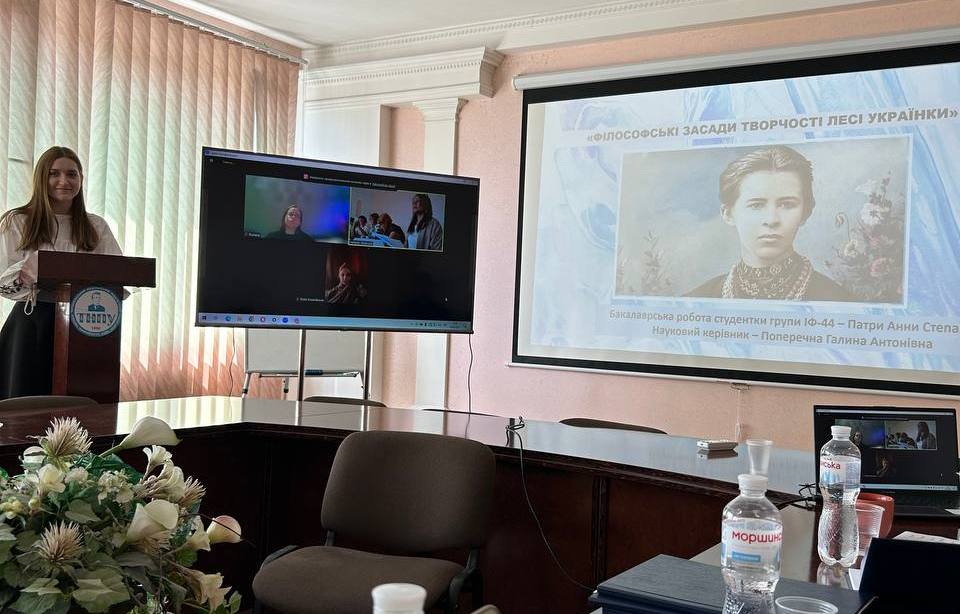 Доповідає Анна Патра